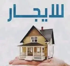 للإيجار دور في الرميثية