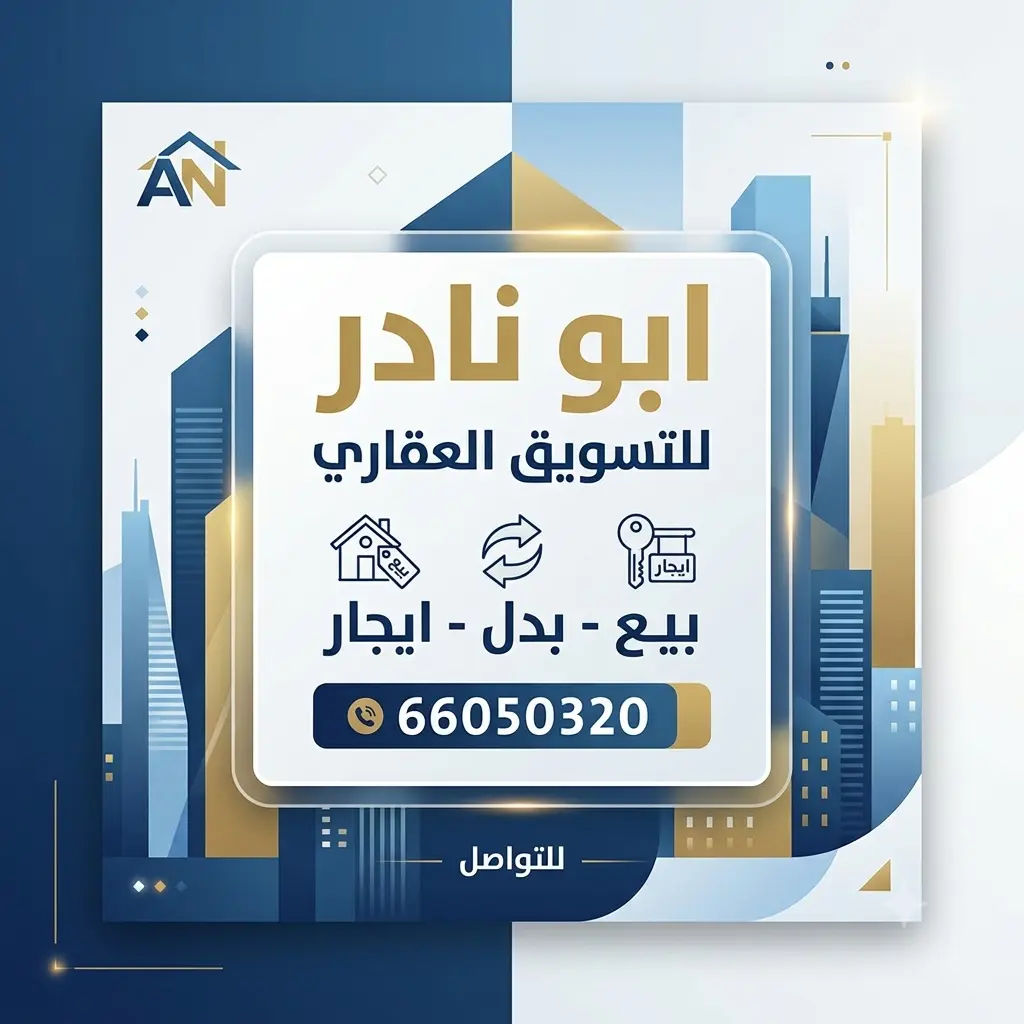 للبيع بيت في المطلاع