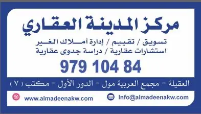 للبيع بيت في المطلاع