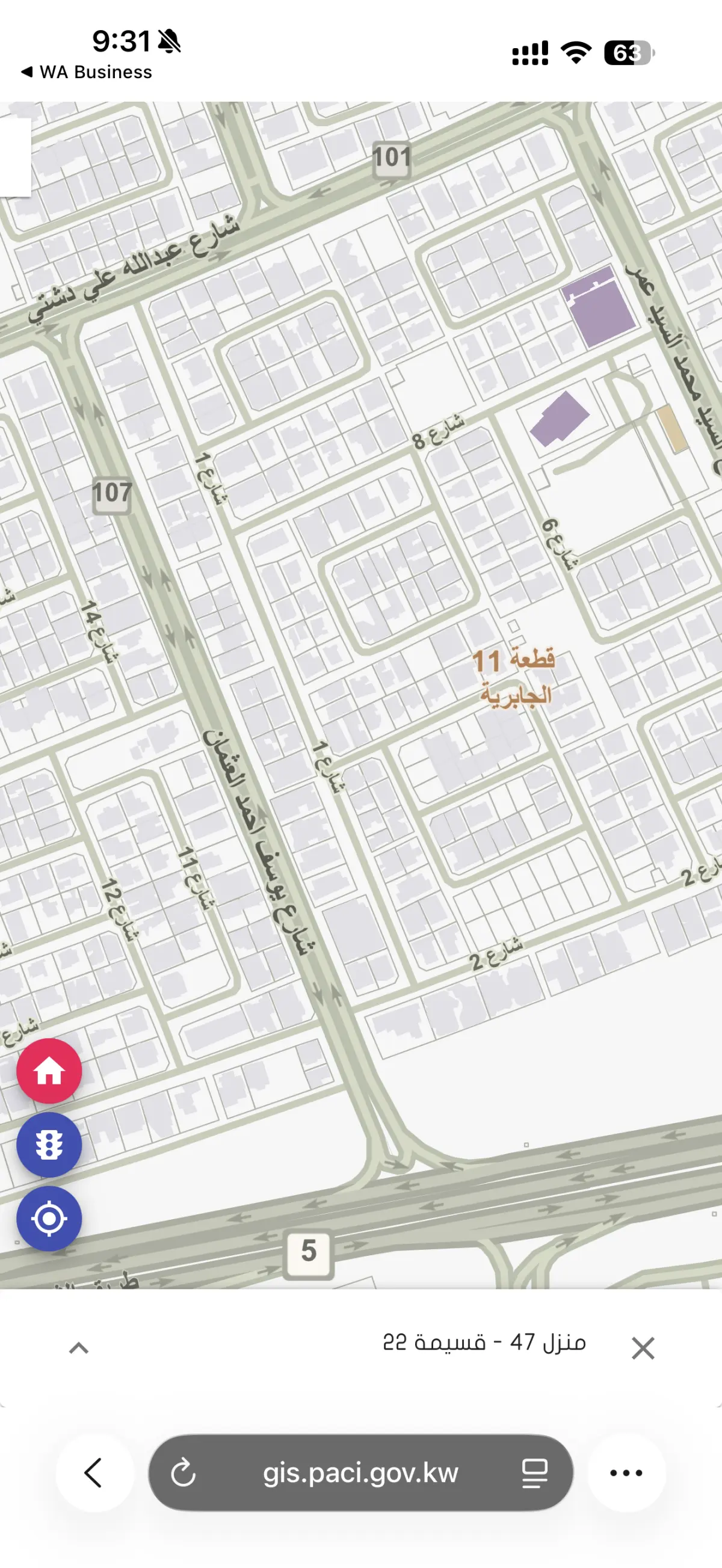 للبيع ارض في الجابرية