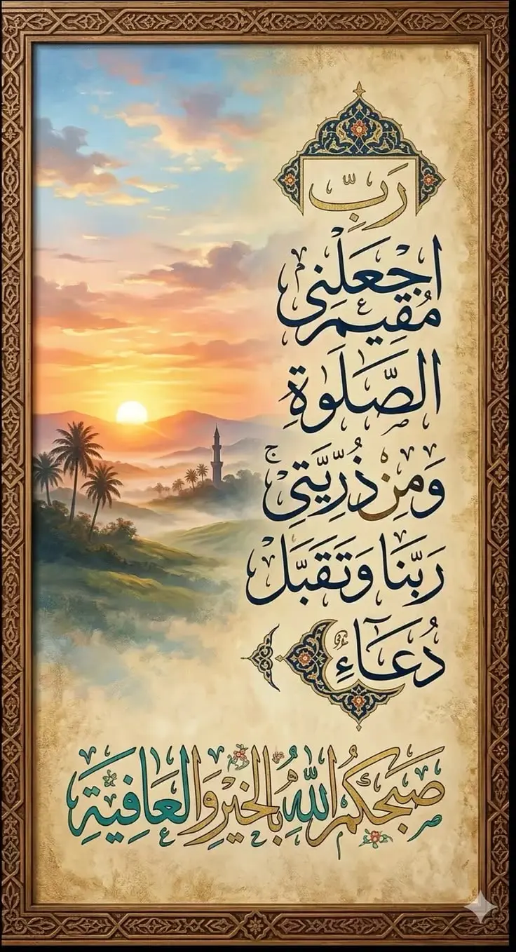 للبيع شقة في صباح السالم