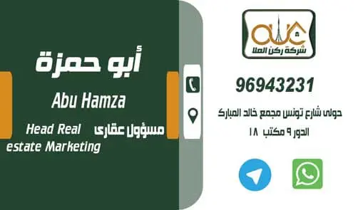 للبيع بيت في الخالدية