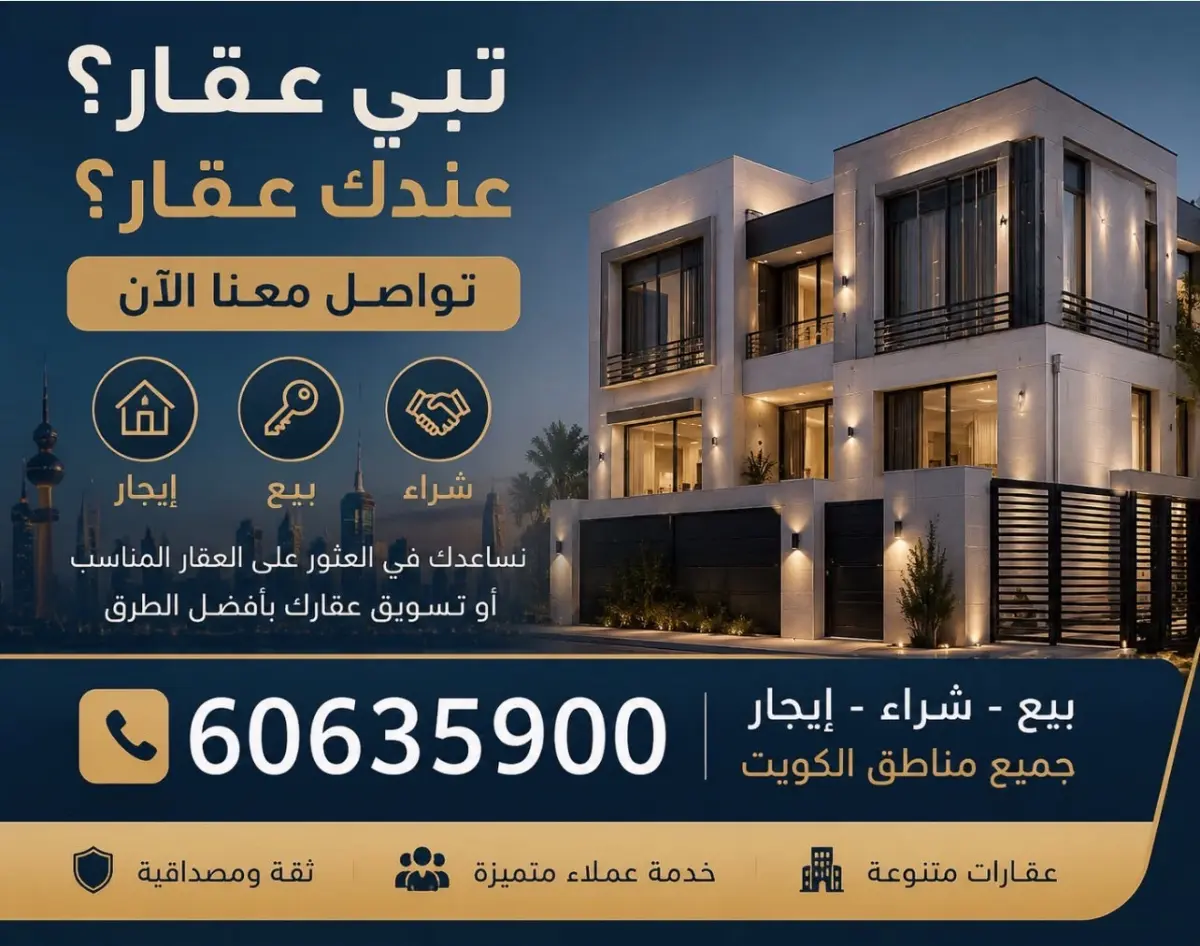 للبيع بيت في المطلاع