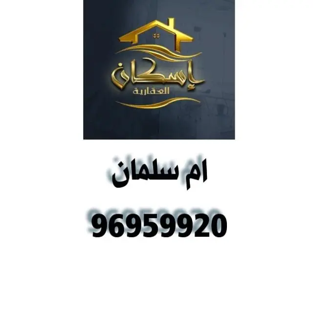 للبيع بيت في المطلاع