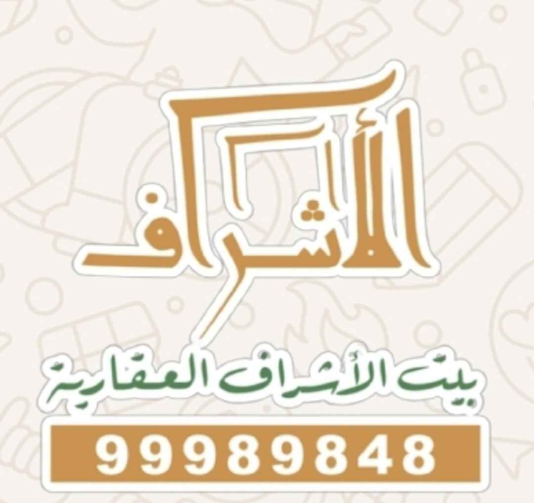 للإيجار شقة في صباح الاحمد السكنية