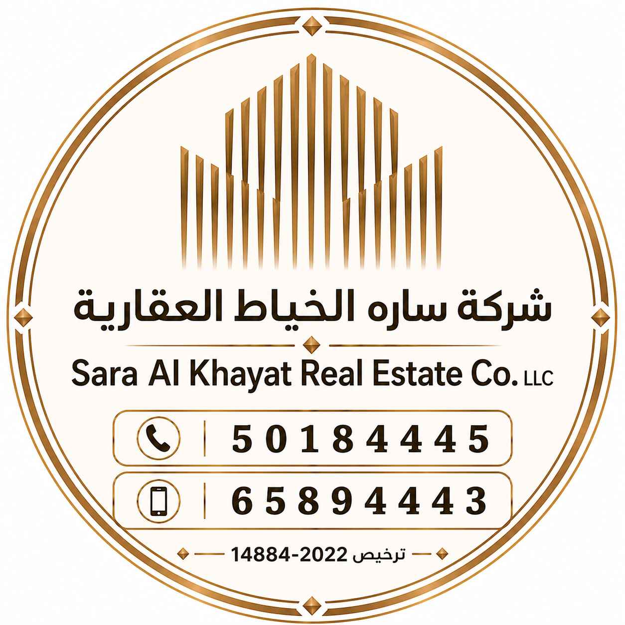 للبيع بيت في الدعية