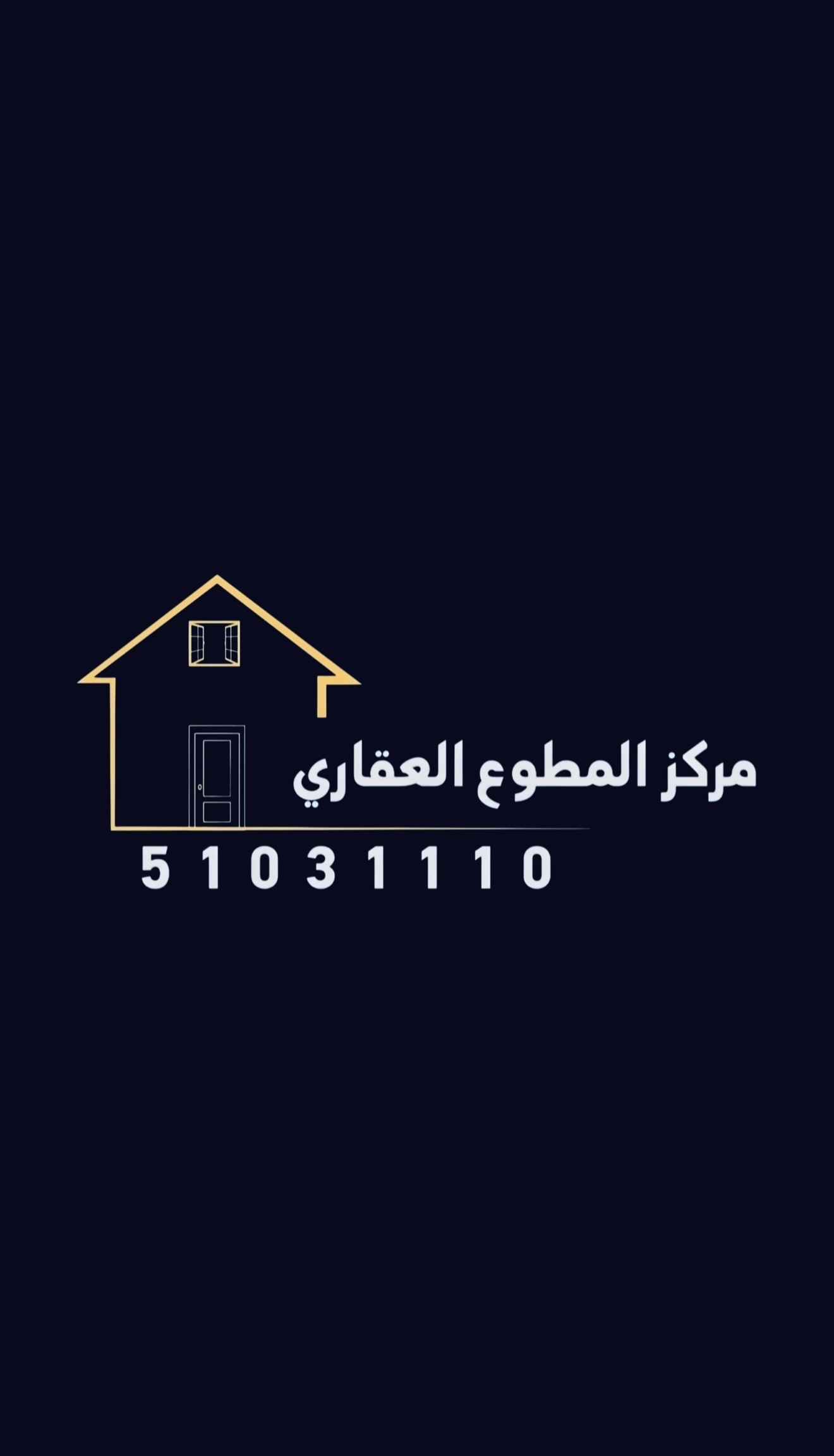 للإيجار شقة في غرب عبدالله المبارك