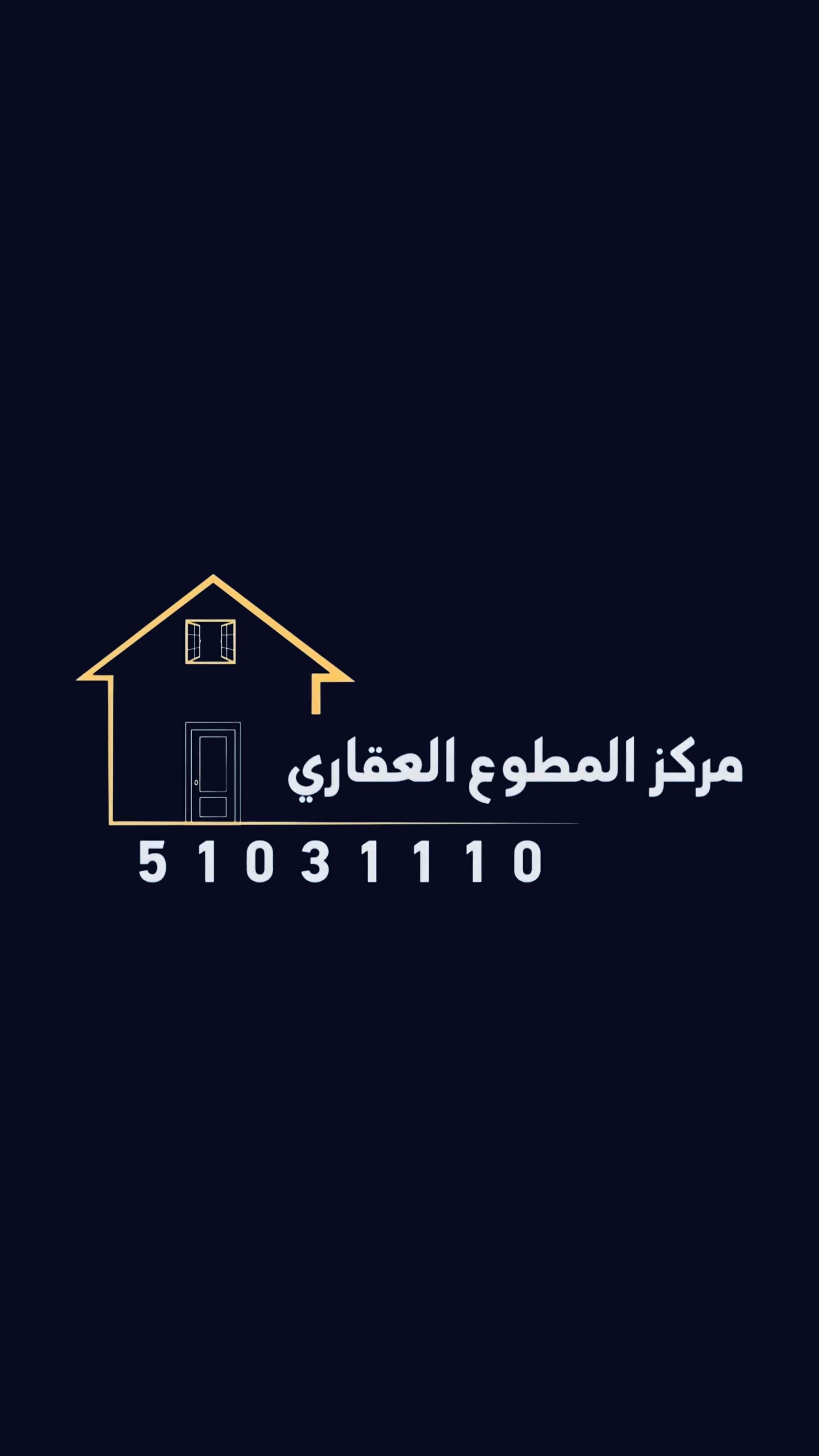للإيجار دوبلكس في الفنطاس