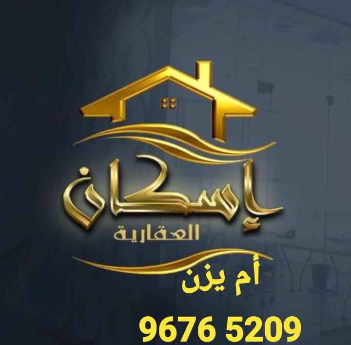 للإيجار بيت في هديّة