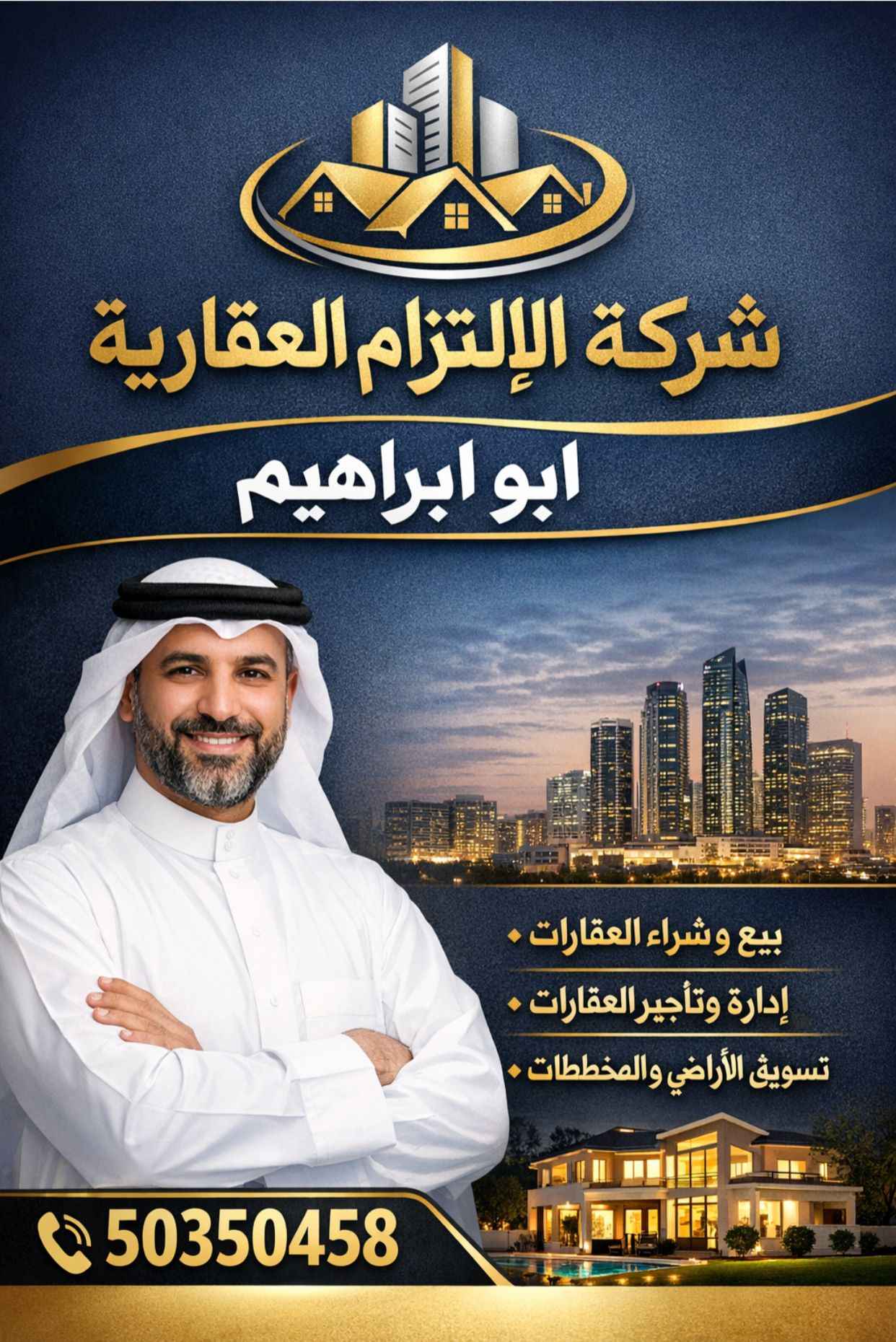 للإيجار شقة في الفنيطيس