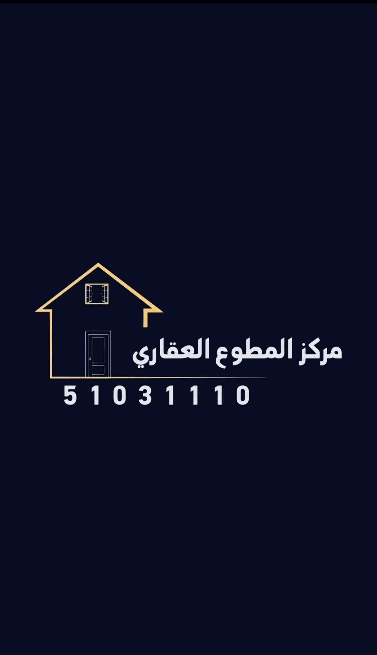 للإيجار شقة في ابو فطيرة
