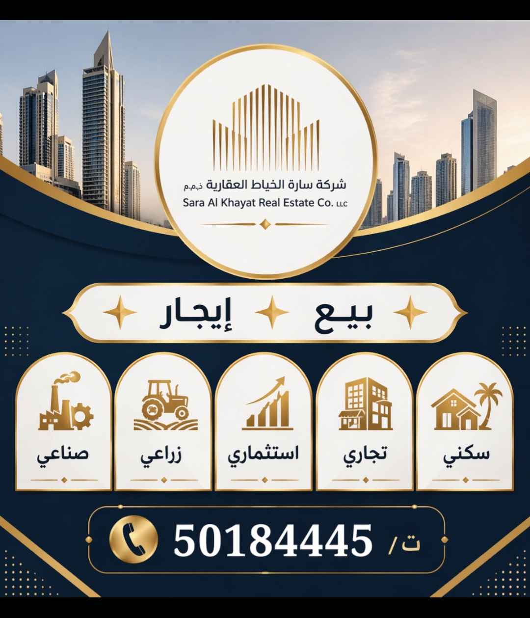 للبيع بيت في جليب الشيوخ - الحساوي