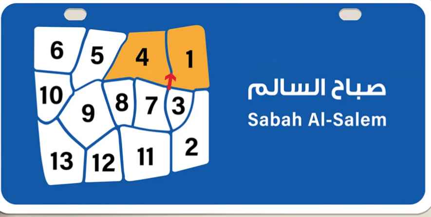 للبيع بيت في صباح السالم