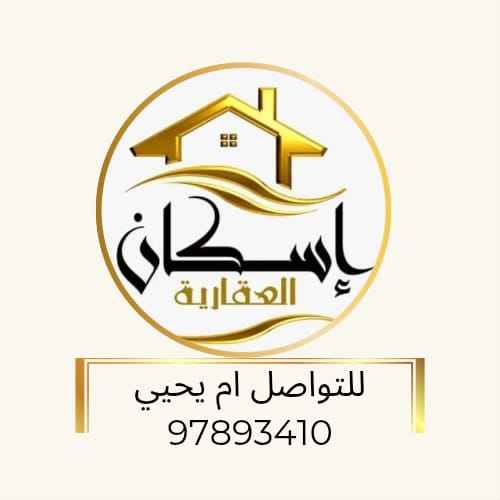 للبيع بيت في الوفرة السكنية