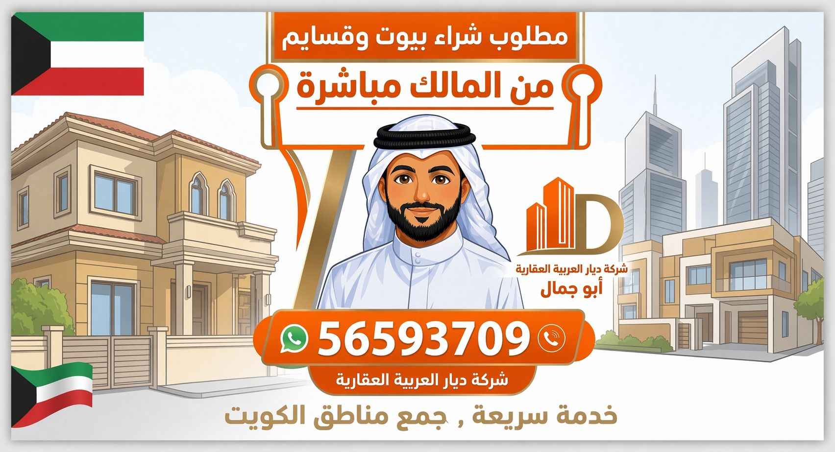 للبيع بيت في العقيلة