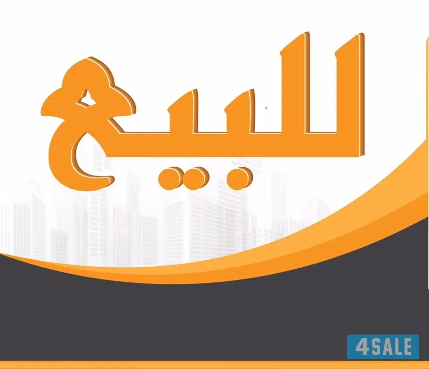 Sale House in South Abdullah Al-Mubarak