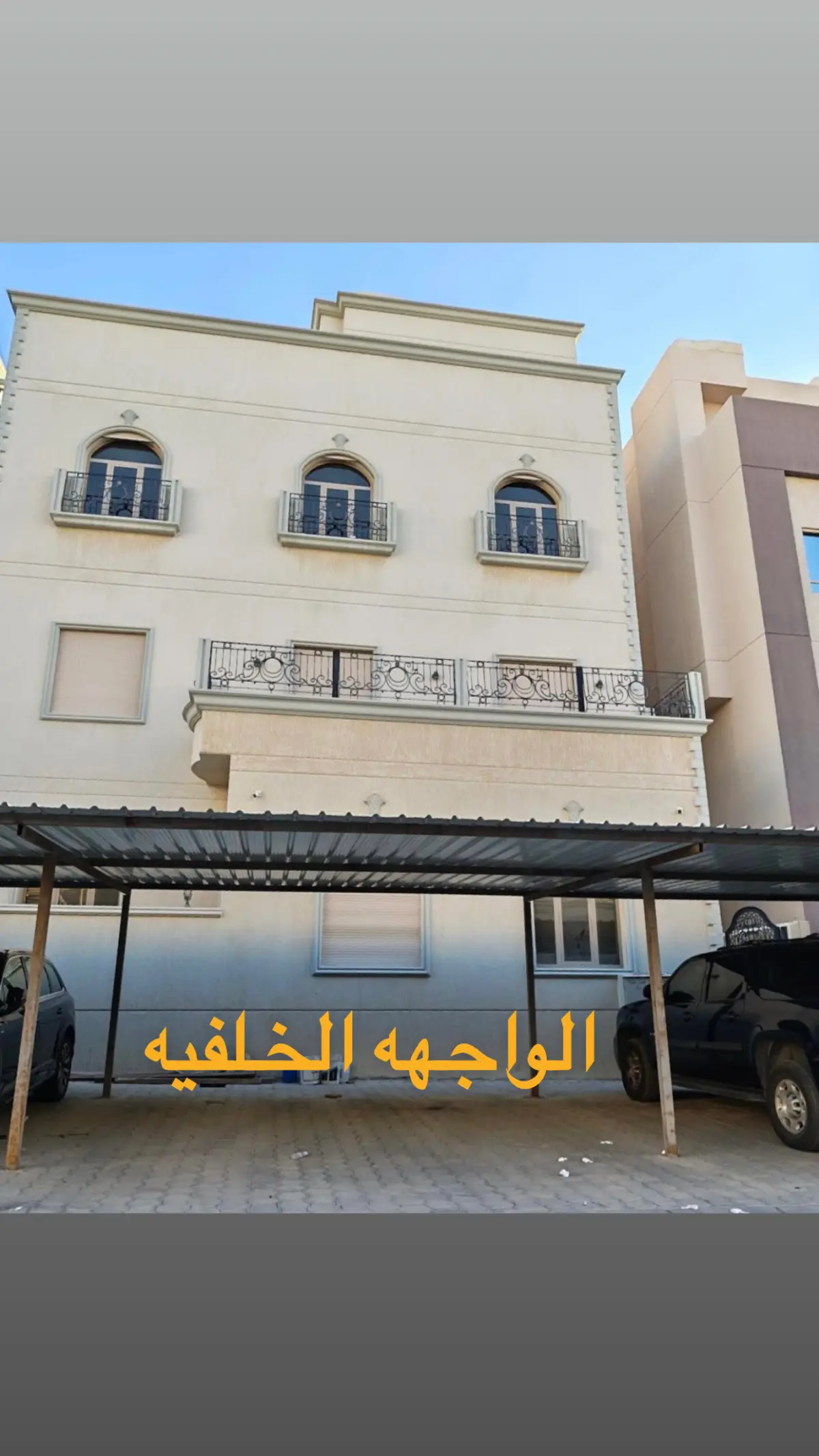 للبيع بيت في غرب عبدالله المبارك