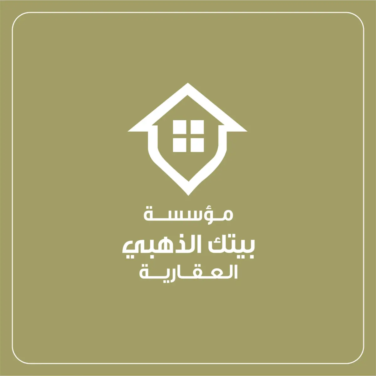 Sale House in Salwa