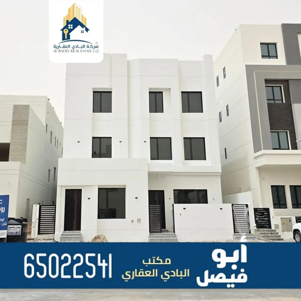 Sale House in Mutlaa