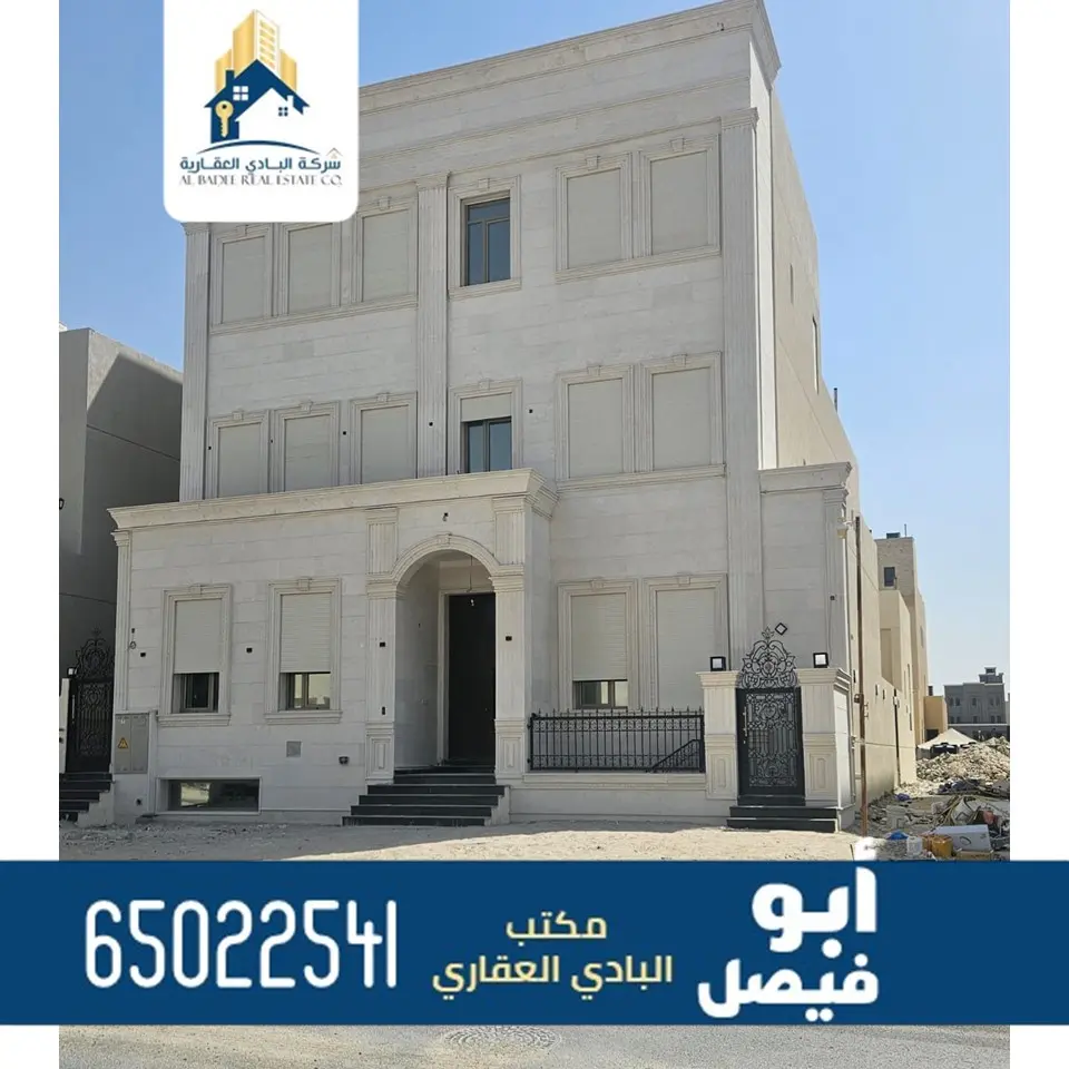 Sale House in Mutlaa