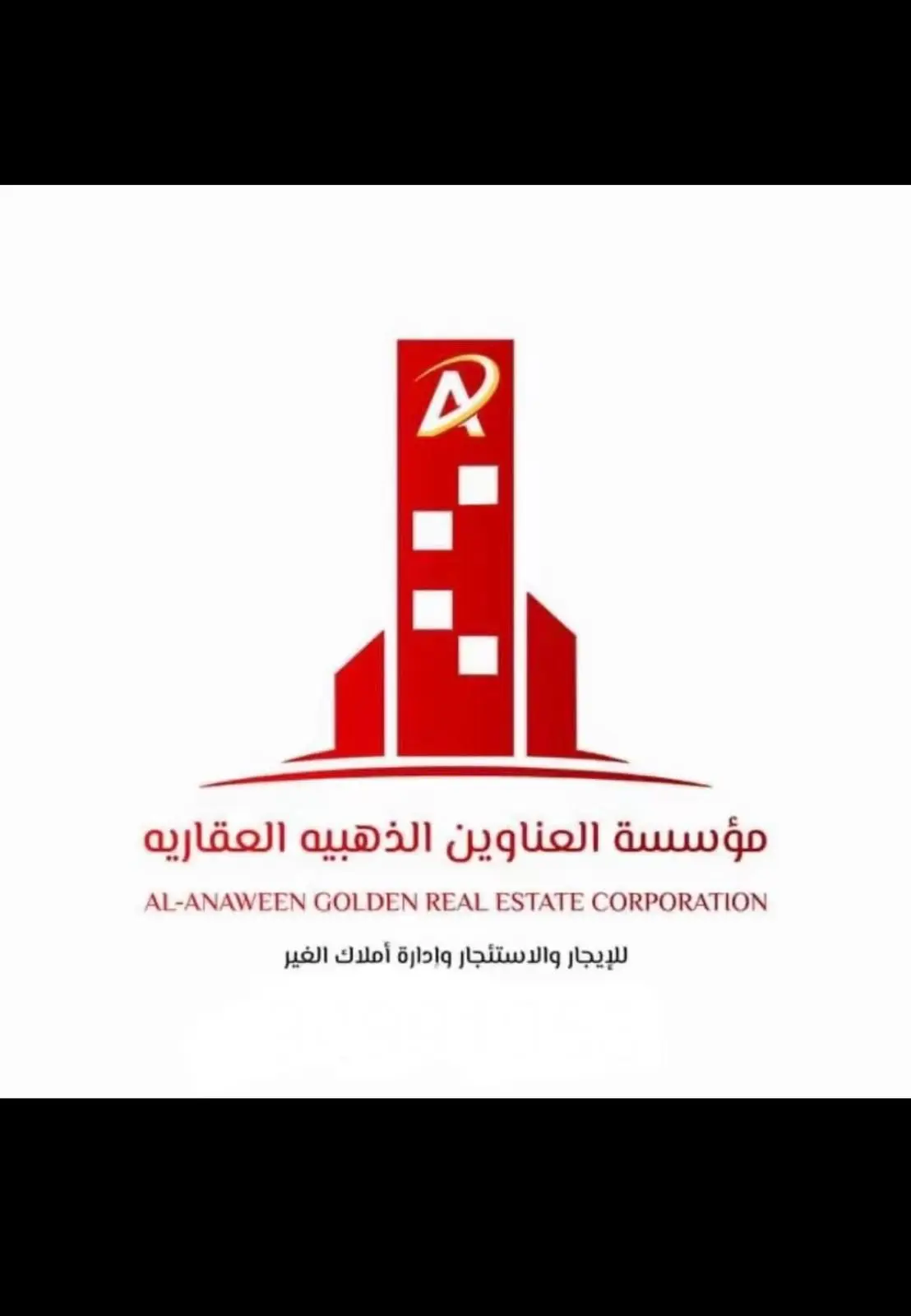 للإيجار شقة في الفنيطيس