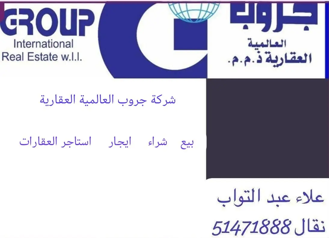للبيع بيت في قرطبة