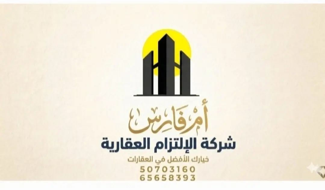 للبيع ارض في اشبيليه