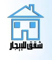للإيجار شقة في الصديق