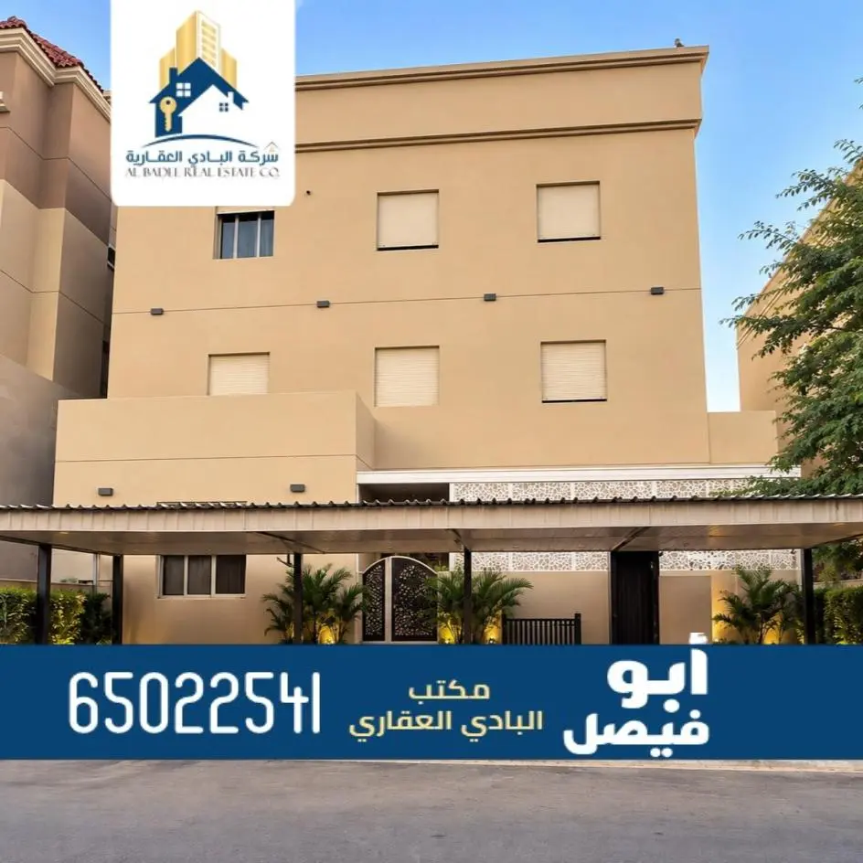 للبيع بيت في القيروان