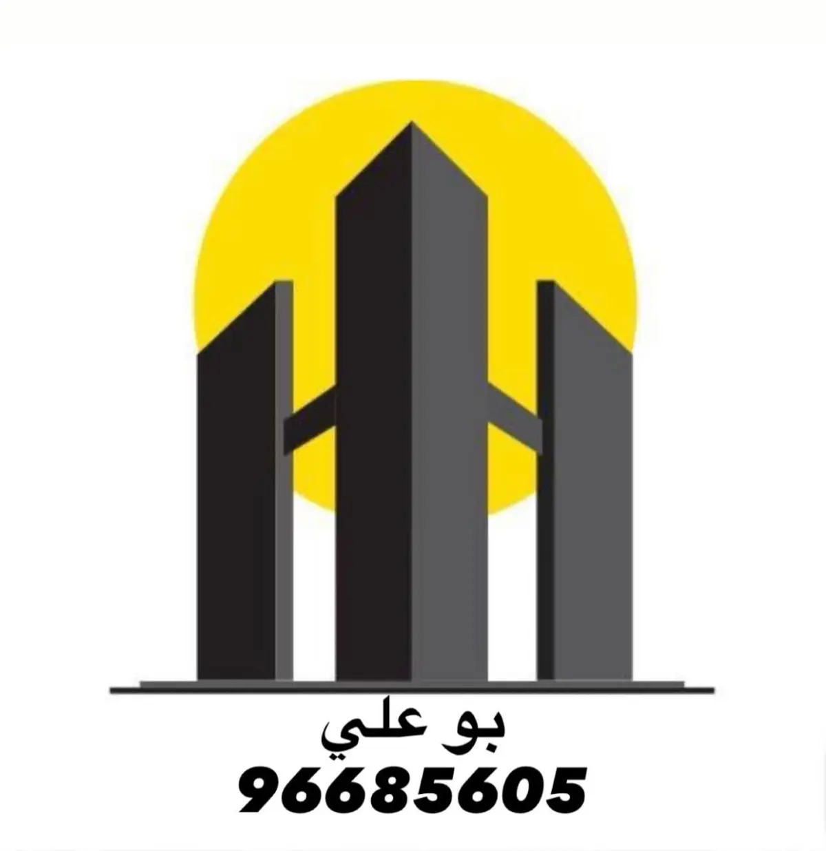 للبيع بيت في جابر الاحمد