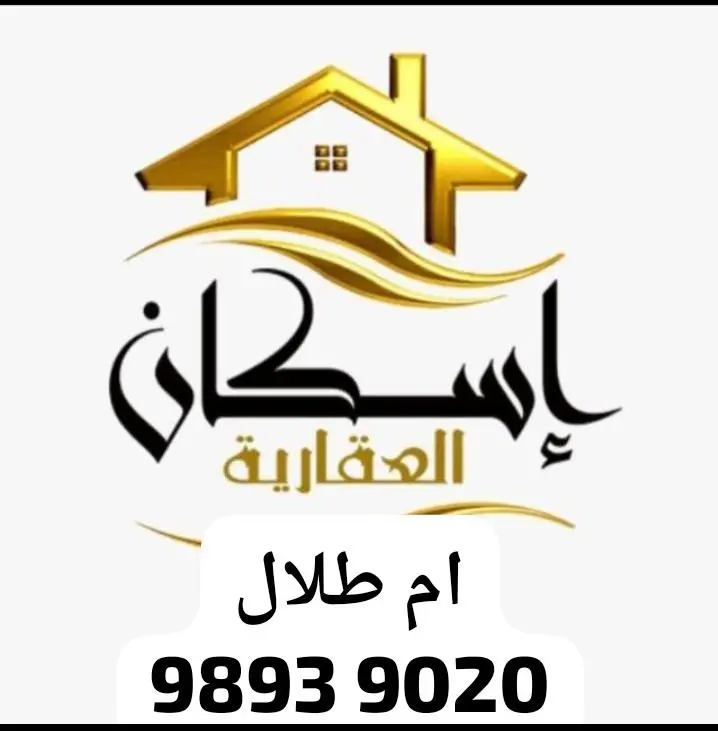 للإيجار دور في الجابرية
