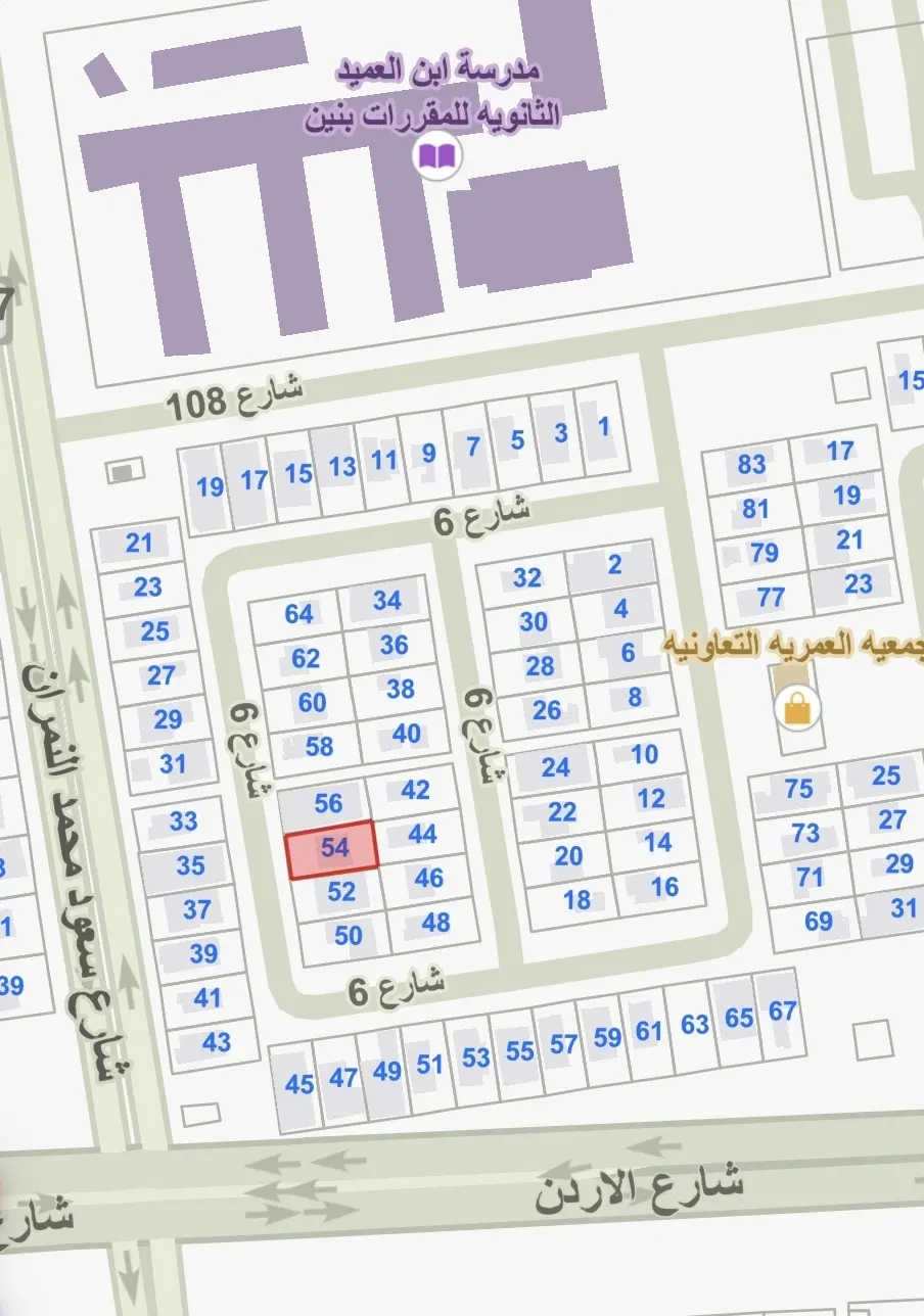 Sale House in Omariya