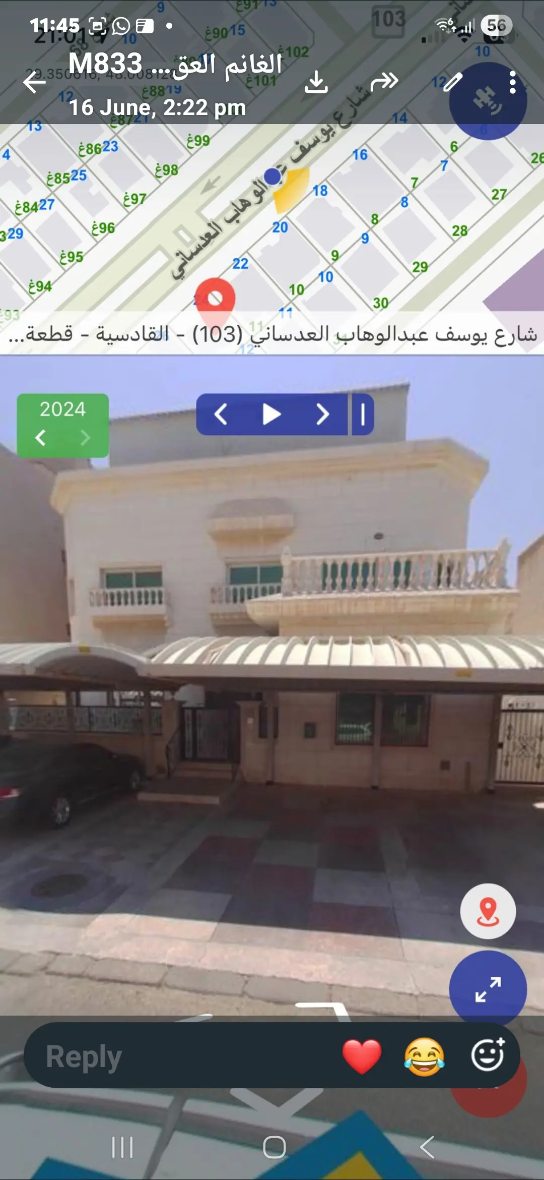 للبيع بيت في القادسية