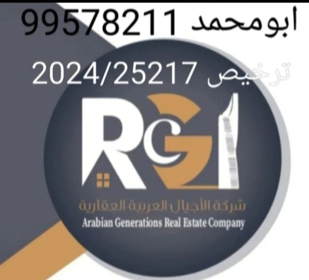 للبيع بيت في سعد العبدالله
