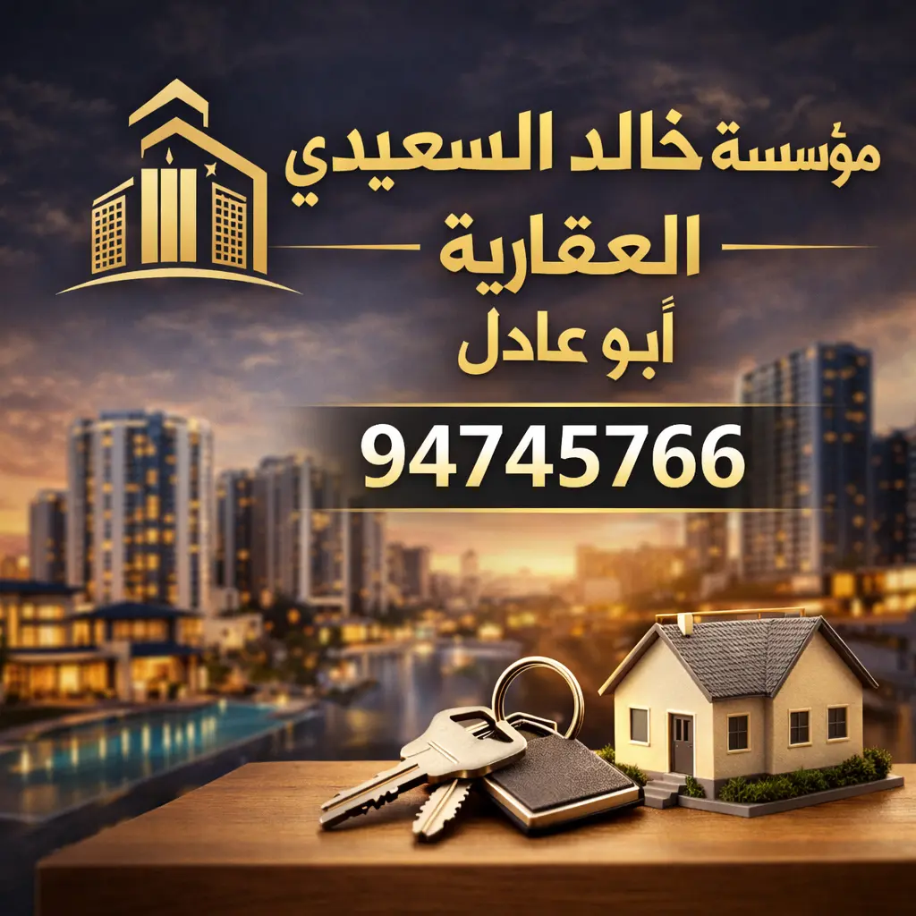 Rent House in Mutlaa