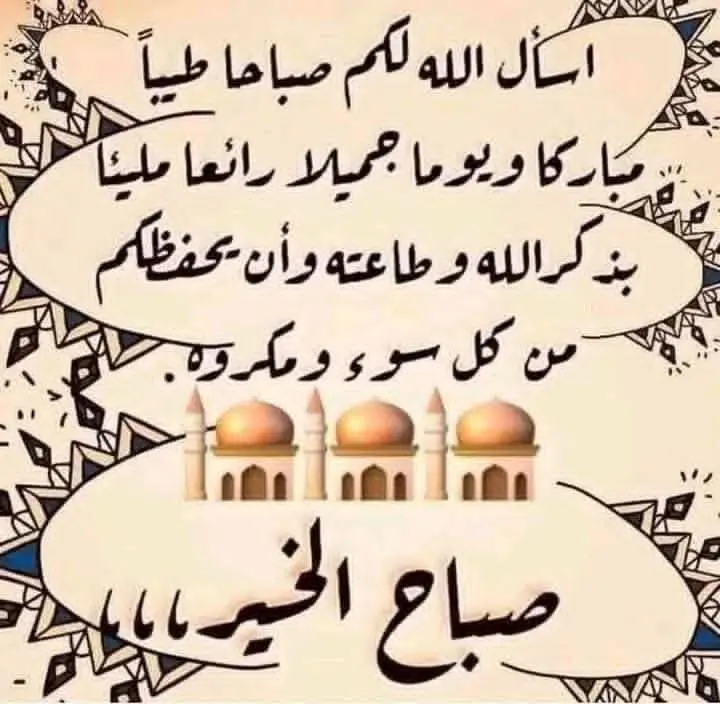 للإيجار دور في سلوى