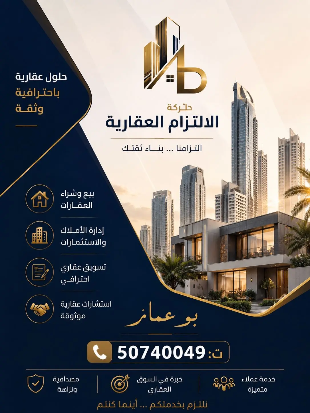 Sale House in Khaitan