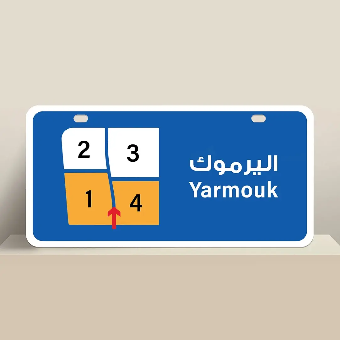 للبيع ارض في اليرموك