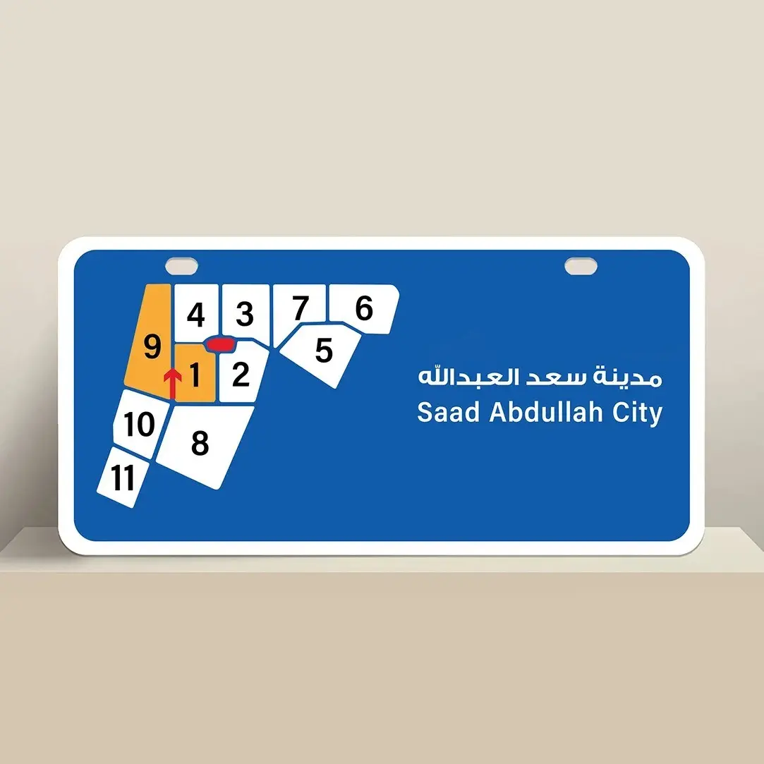 للبيع بيت في سعد العبدالله