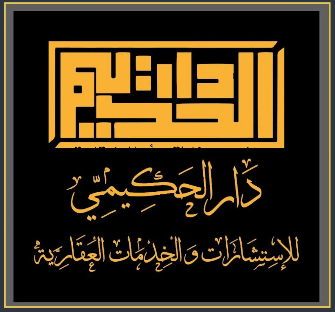 للبيع شقة في المهبولة