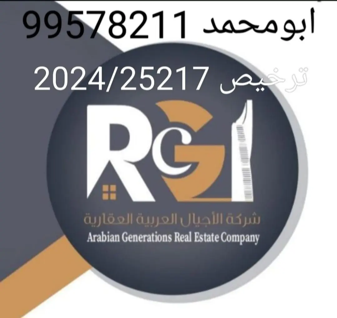 للبيع بيت في القيروان