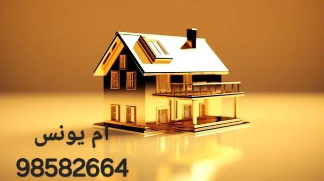 Sale House in Mutlaa