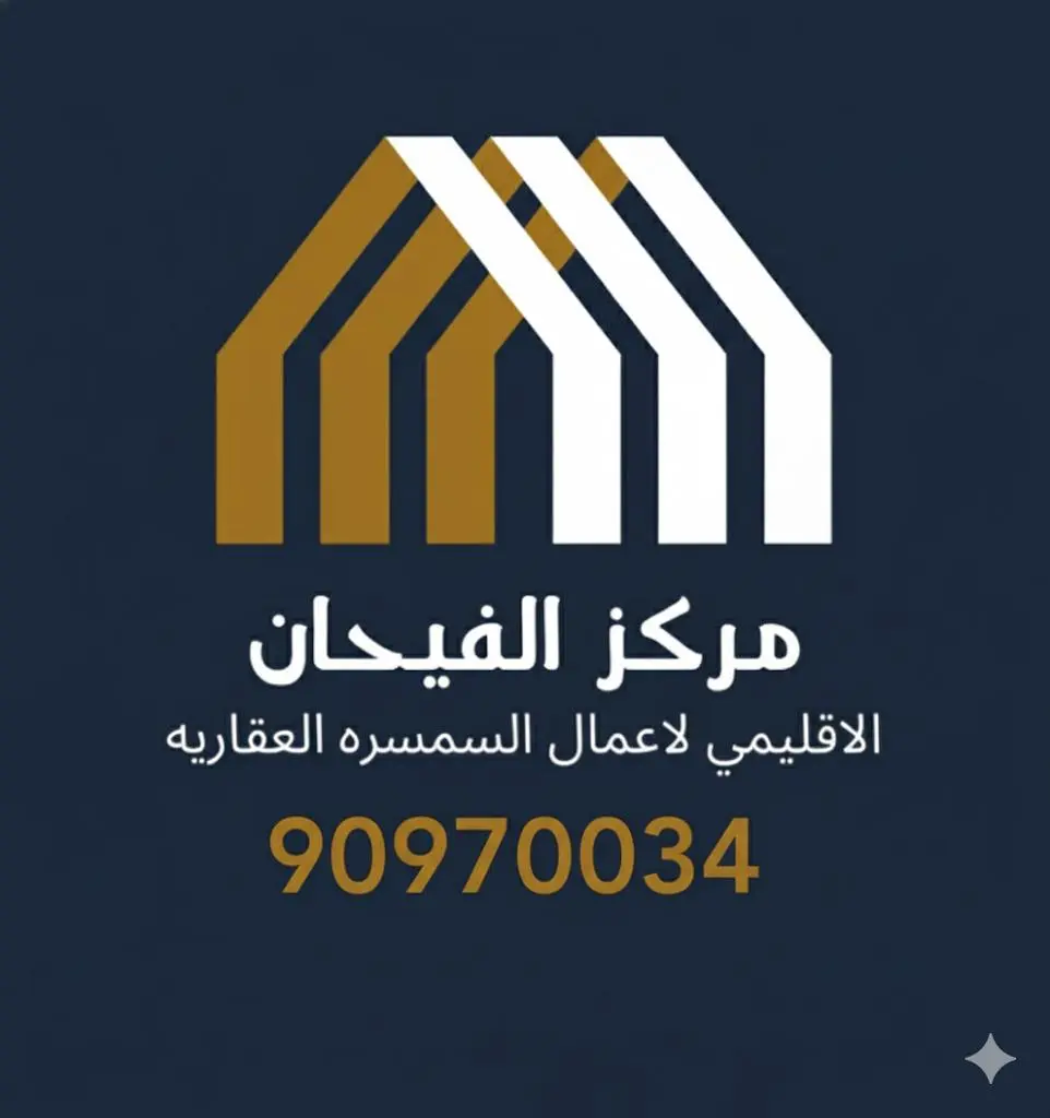 للبيع بيت في هديّة
