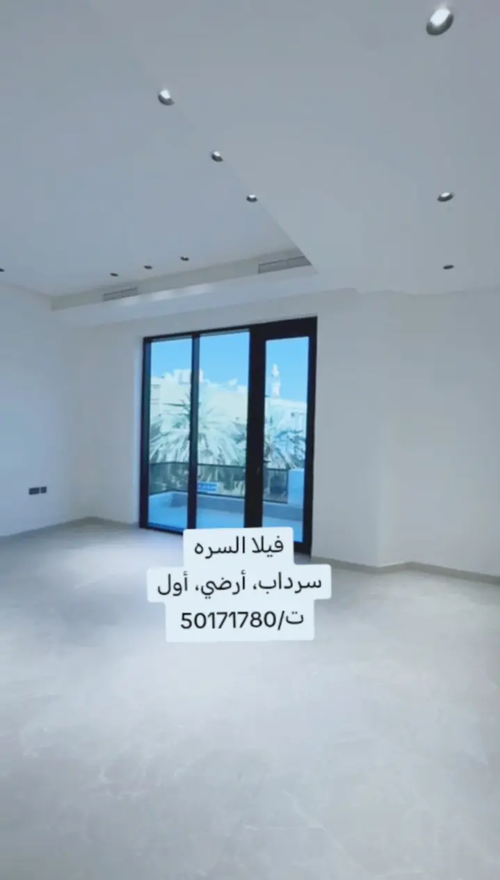 للإيجار بيت في السرة