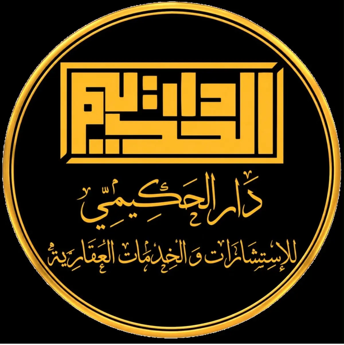 للبيع شقة في المهبولة