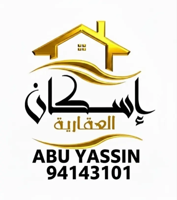 Rent Apartment in Hawally