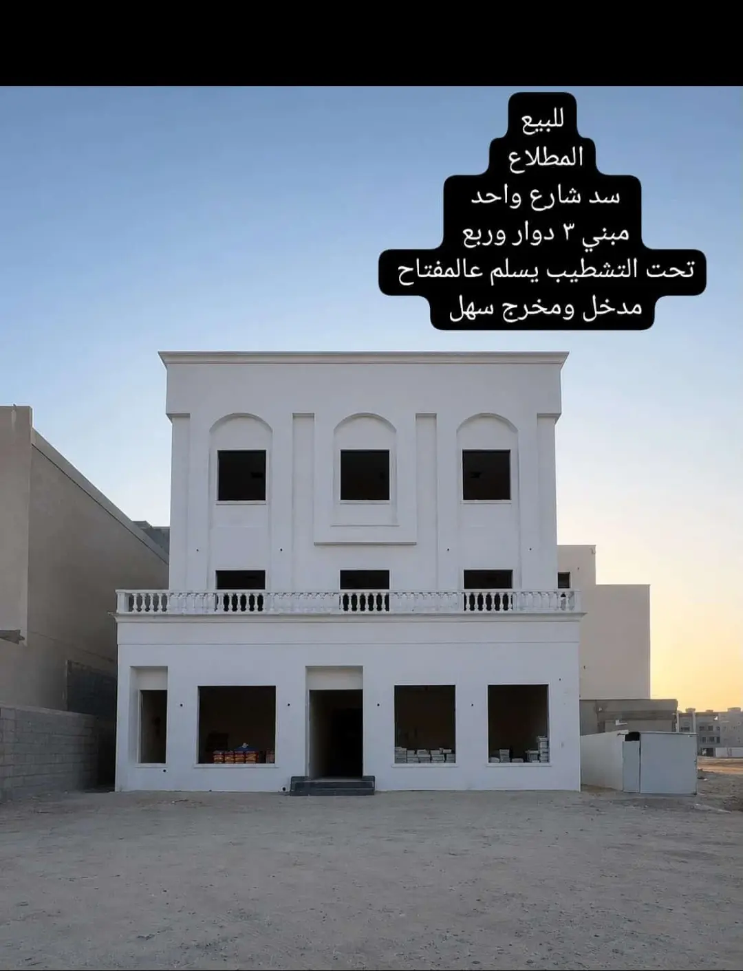 للبيع بيت في المطلاع