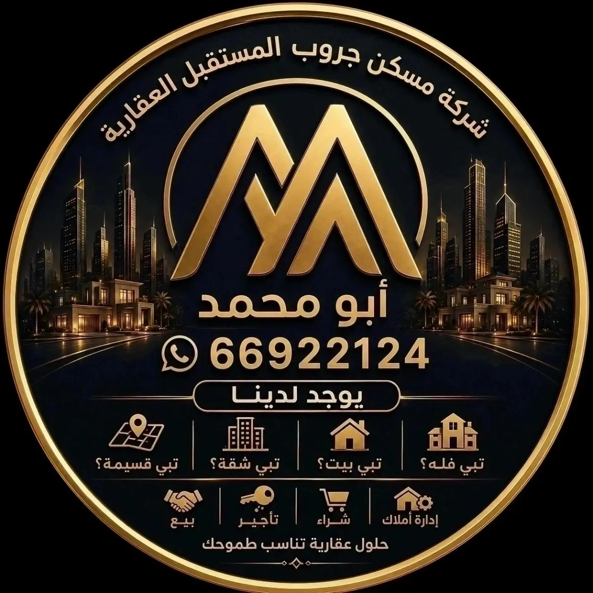 Rent Apartment in Mangaf