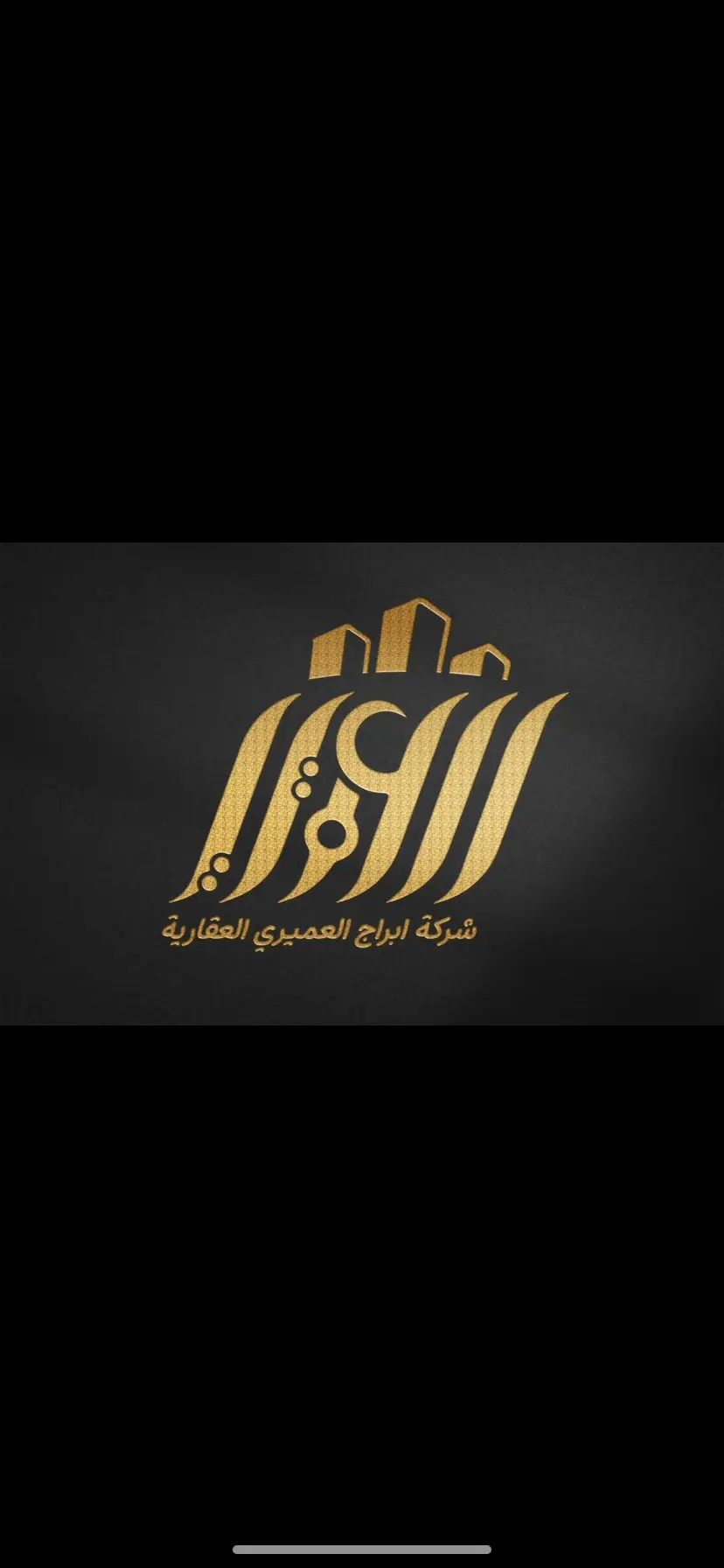 للإيجار شقة في الدسمة