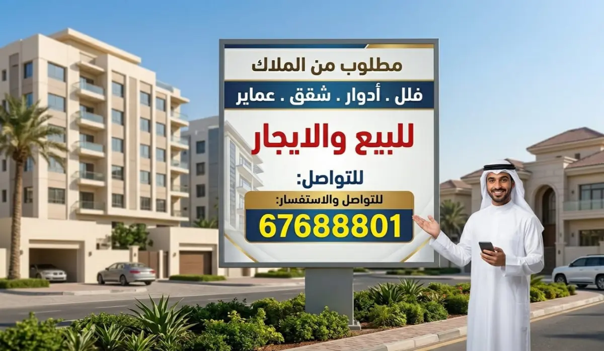 Rent Floor in Bayan
